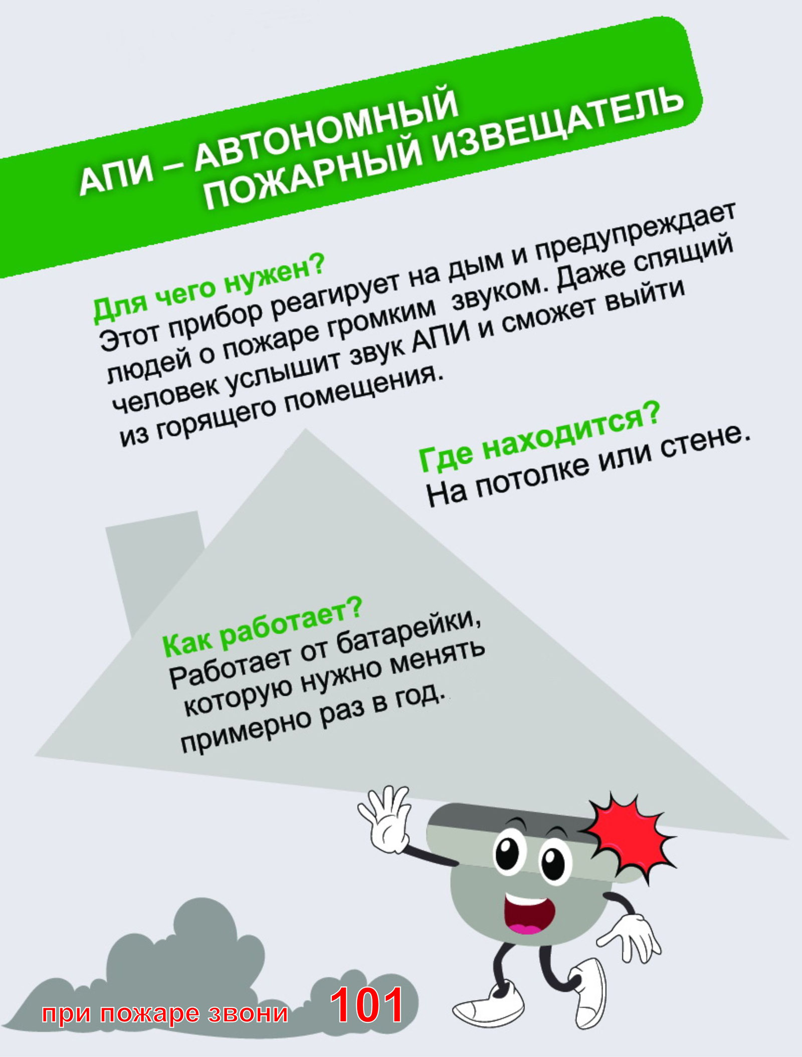 API