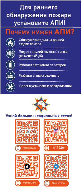 АПИ1