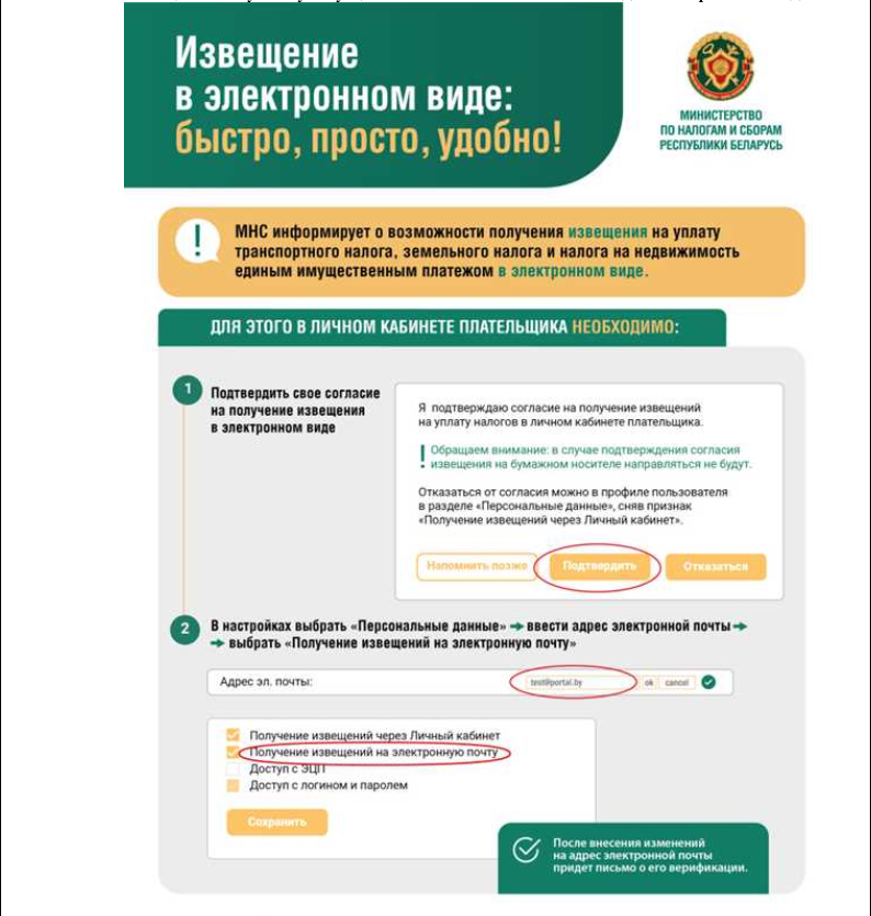 Приложение3